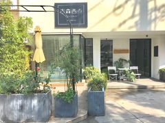 -吉森Bakery(教育路店)