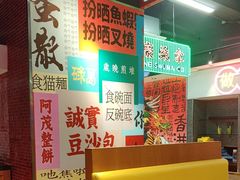 -明腾壹间茶餐厅(新都会花园广场店)