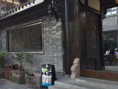 门面-星巴克臻选(成都宽窄巷子店)