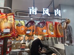 门面-上海哈尔滨食品厂(淮海中路店)