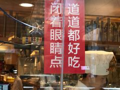 门面-西贝莜面村(正大广场店)