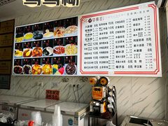 -日照红甜品店(老水街店)