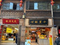 -三坊七巷历史文化街区