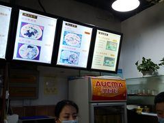 菜单-陇上全荟兰州传统牛肉面(延吉路店)