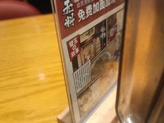 -一風堂拉面(美罗城店)