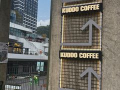 -KUDDO COFFEE(天河城店)