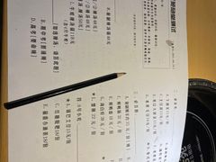 -8号苑自助烤场(西单店)