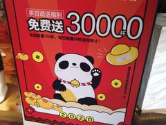 -茶百道(京溪店)