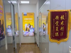 -声望听力助听器(东方路店)