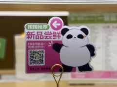 -一围肥牛小火锅(高铁吾悦店)