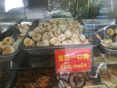 -宋记饼家(石门二路店)