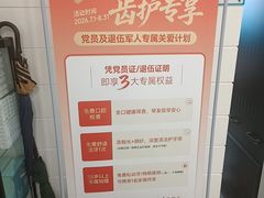 -深圳富茂格伦菲尔口腔门诊部(龙华清湖总院)