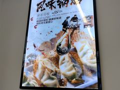 -众品老方子锅贴甜沫(李村店)