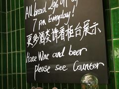 -BAKER&SPICE(环贸店)