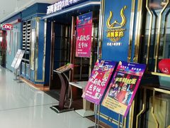 -汤姆家的牛排意面披萨(融创茂店)