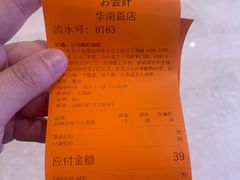 -KUMO KUMO甜品·冰淇淋(深圳壹方城店)