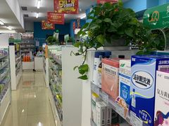 -金象大药房(北京东方新天地店)