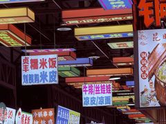 -鸿通城购物中心