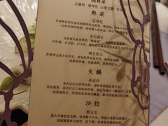 -叶叶菩提·晋福宫