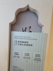 -梵茜儿·头道汤养生馆