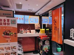 -吉野家(吉野家冰山慧谷店)