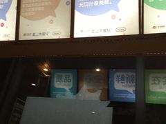 -木屋烧烤(南新店)