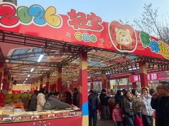 -西北轻工批发市场