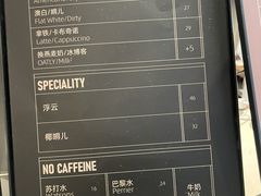 -Punchline Coffee&Roaster(同济大学店)