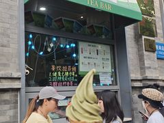 -吴裕泰茶庄(前门大街店)