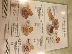 菜单-金记冰室(霎东街店)