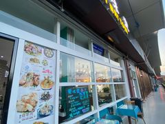 -My Way Town买味堂·东南亚餐厅(亦庄店)