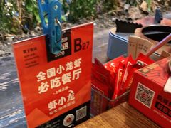 -虾小龙老长沙龙虾馆(坡子街店)