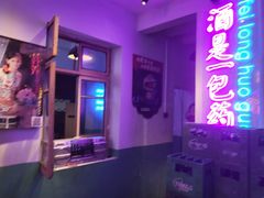 -肥龙火锅(南坪店)