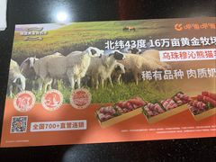 -呷哺呷哺(西单大悦城店)