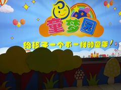 -鹏欣水游城