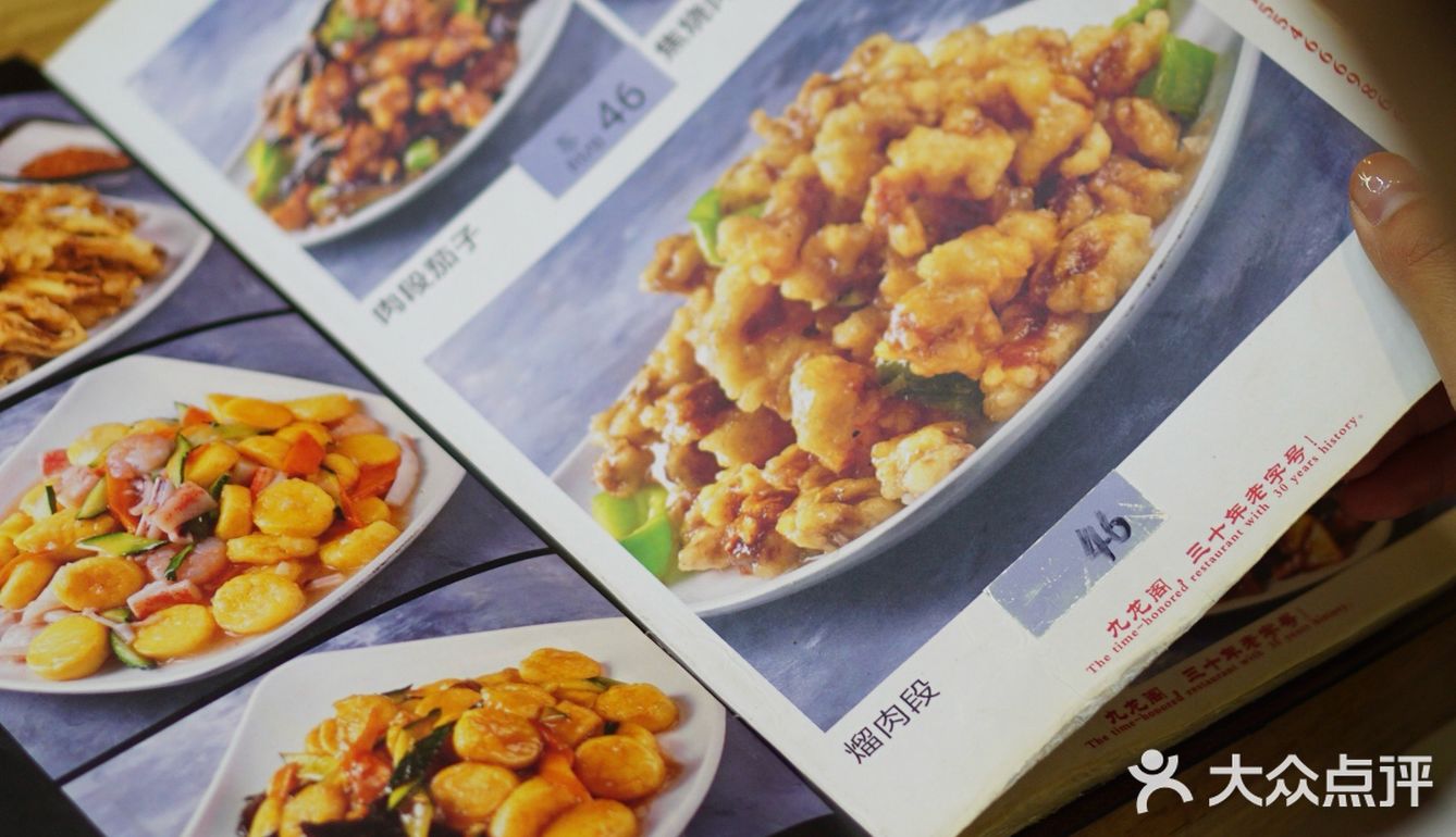 哈尔滨这家“熘炒店中店”🧃找到算我输🤣