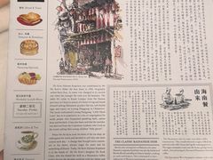 -何九海南茶店(鬼仔巷店)