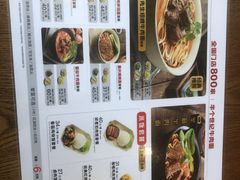 -李先生牛肉面大王(上海站南广场店)