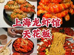 -红盔甲·小龙虾(天钥桥店)