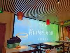 -醉南拳客家菜·河田鸡(东街口航空大厦店)