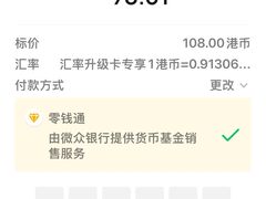 -一蘭拉面(尖沙咀店)