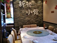 包厢-新侨小馆(东直门北小街店)