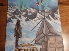 -全民侦探沉浸剧场剧本杀(西安路店)