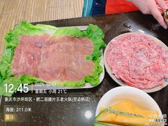 -耙二哥腰片王老火锅(双碑总店)
