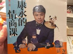 -西西弗书店&矢量咖啡(万象城店)