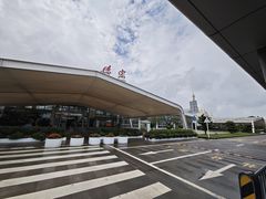 -德宏芒市国际机场