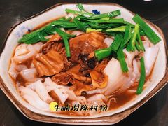 -黄但记老店·陈村粉食府