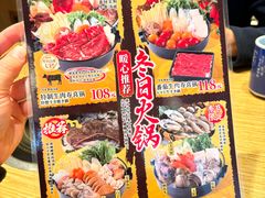 -合点寿司(金虹桥商场店)