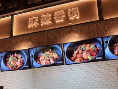 -远大美食广场(远大购物中心店)