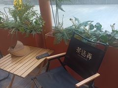 -茶话弄(中贸广场店)